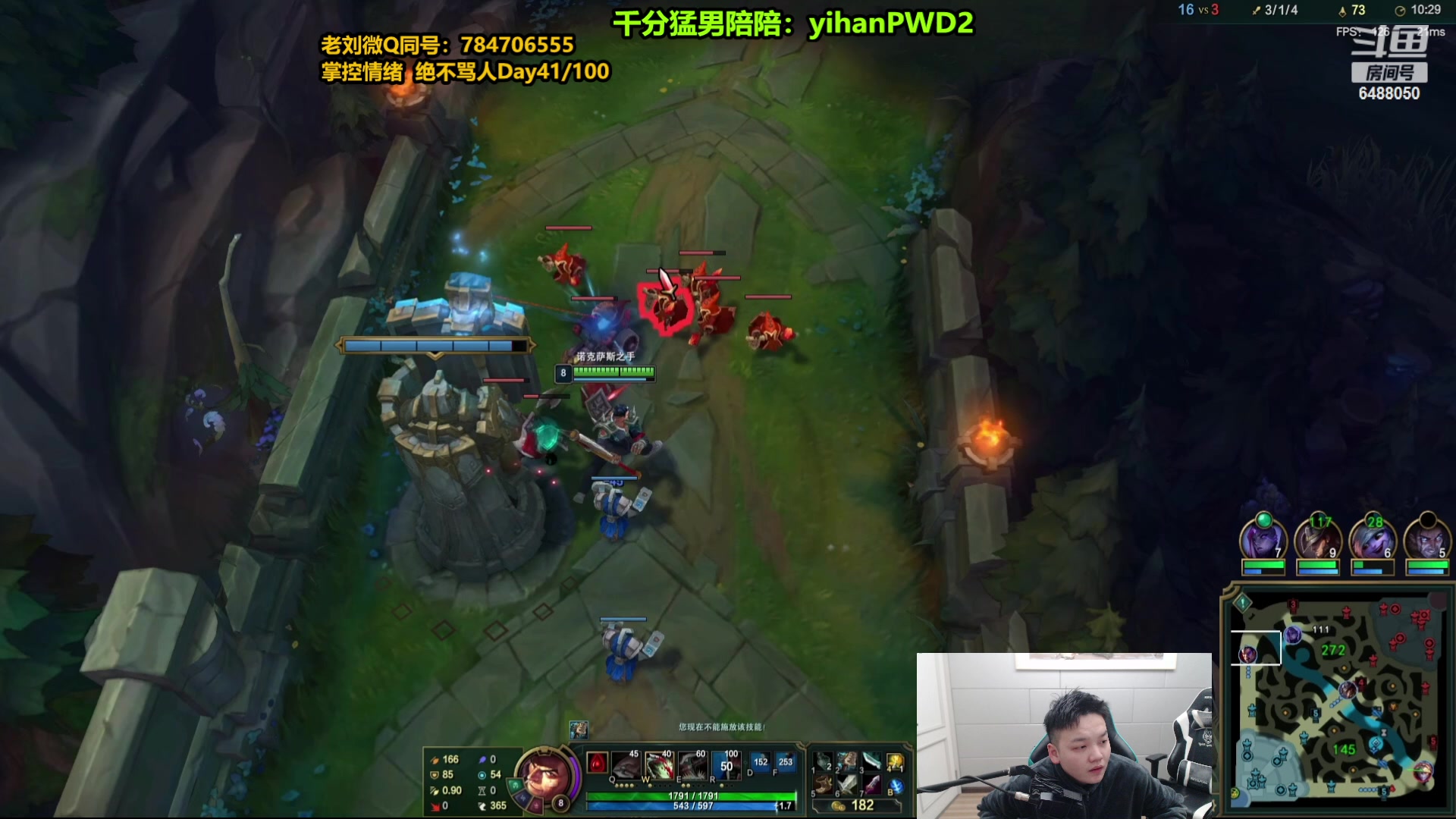 【2024-01-12 08点场】旋转的老刘诺手：一刀秒人流诺手 R两千真伤！
