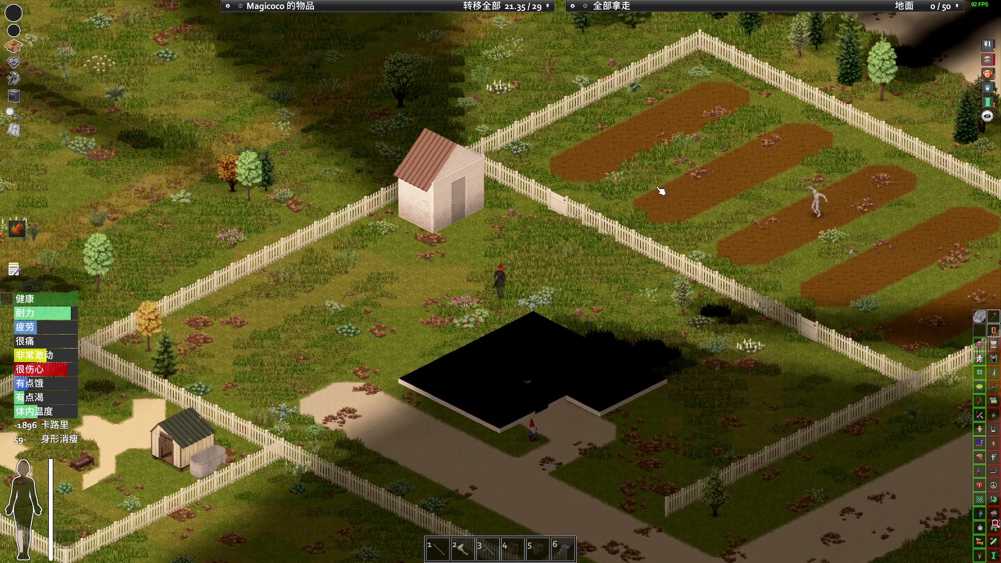 【2024-01-11 22点场】陶可可coco：♥无敌角色养成计划