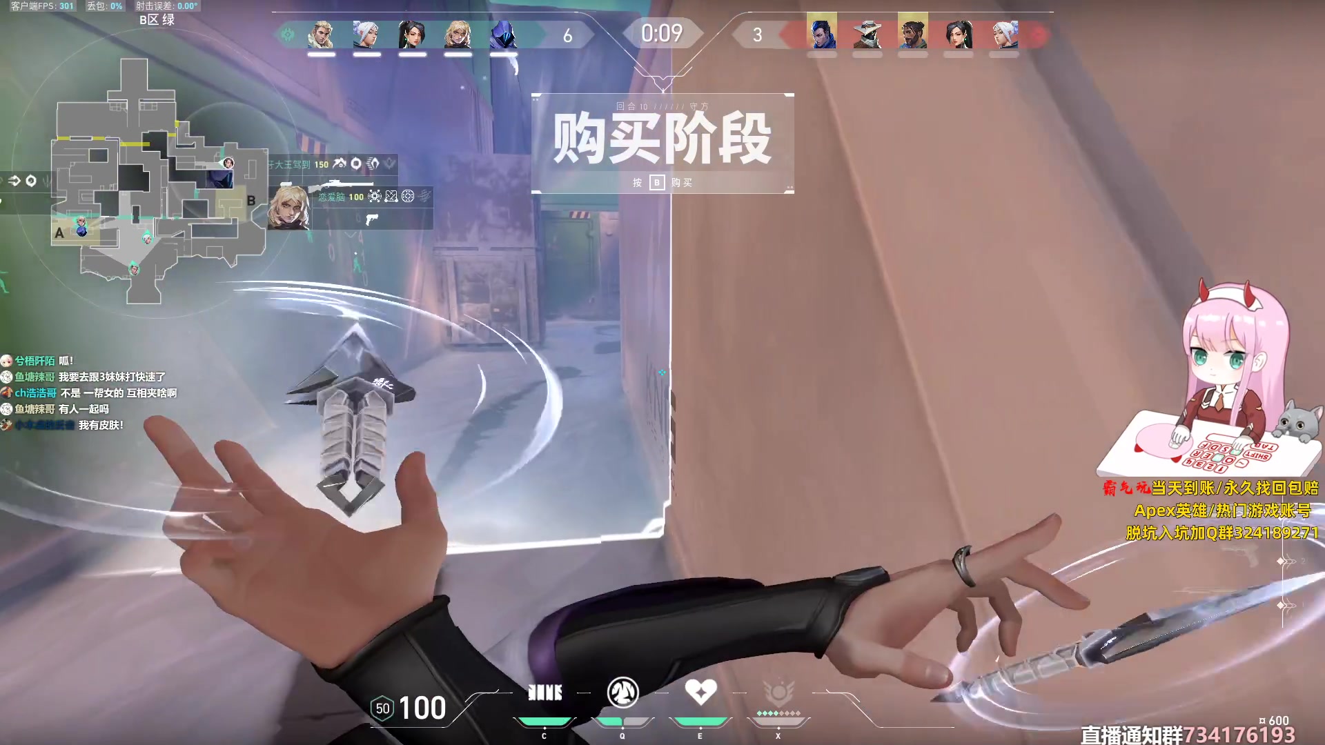 【2024-01-12 17点场】晚晚呦：【晚晚】谁是迟到大王(嚼嚼嚼