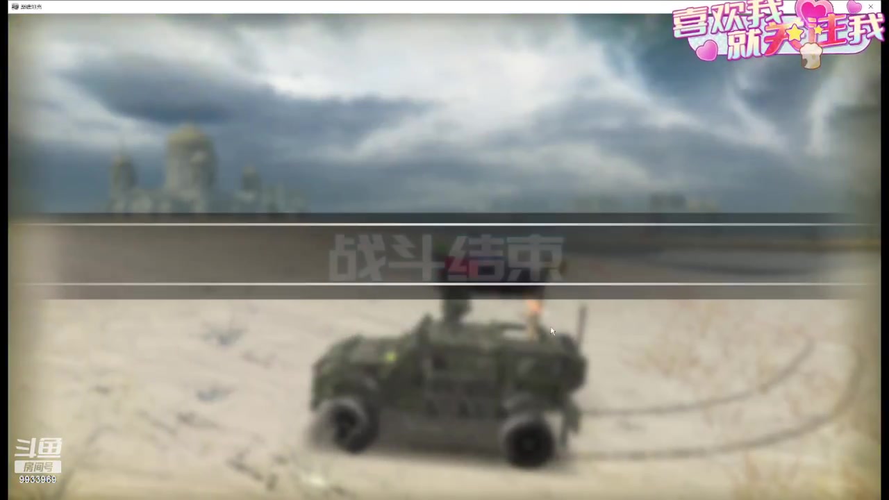 【2024-01-10 11点场】神怒布雷多：神怒布雷多的直播间