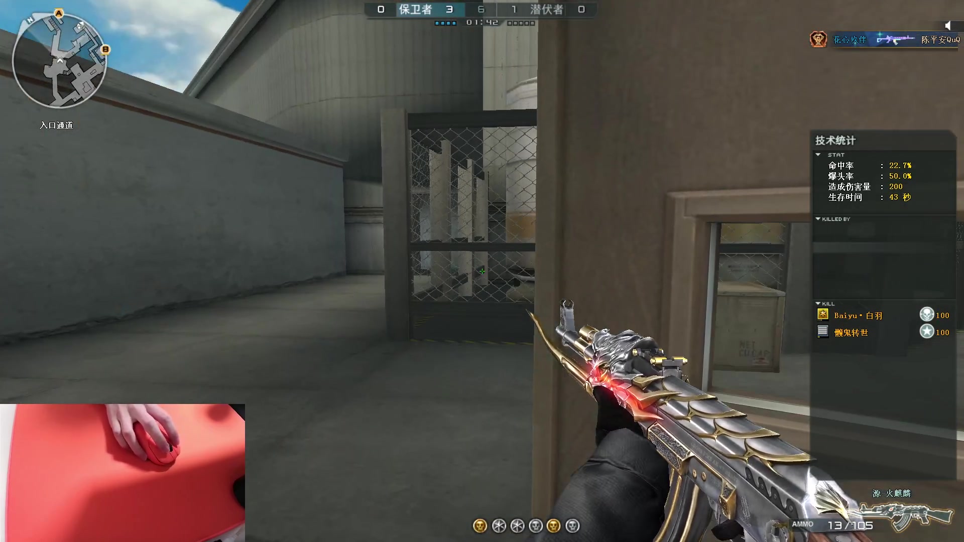 【2024-01-09 17点场】九二楷之丶92K：最近有啥游戏玩阿