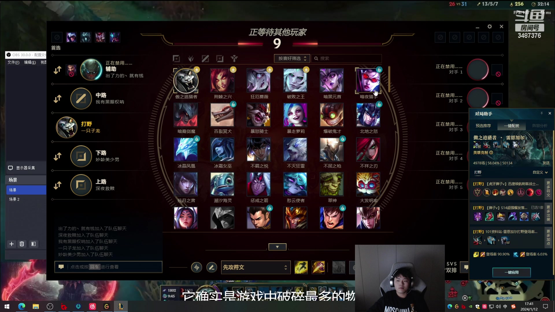 【2024-01-12 17点场】辛巴imb丶丶：我的版本来了哈哈