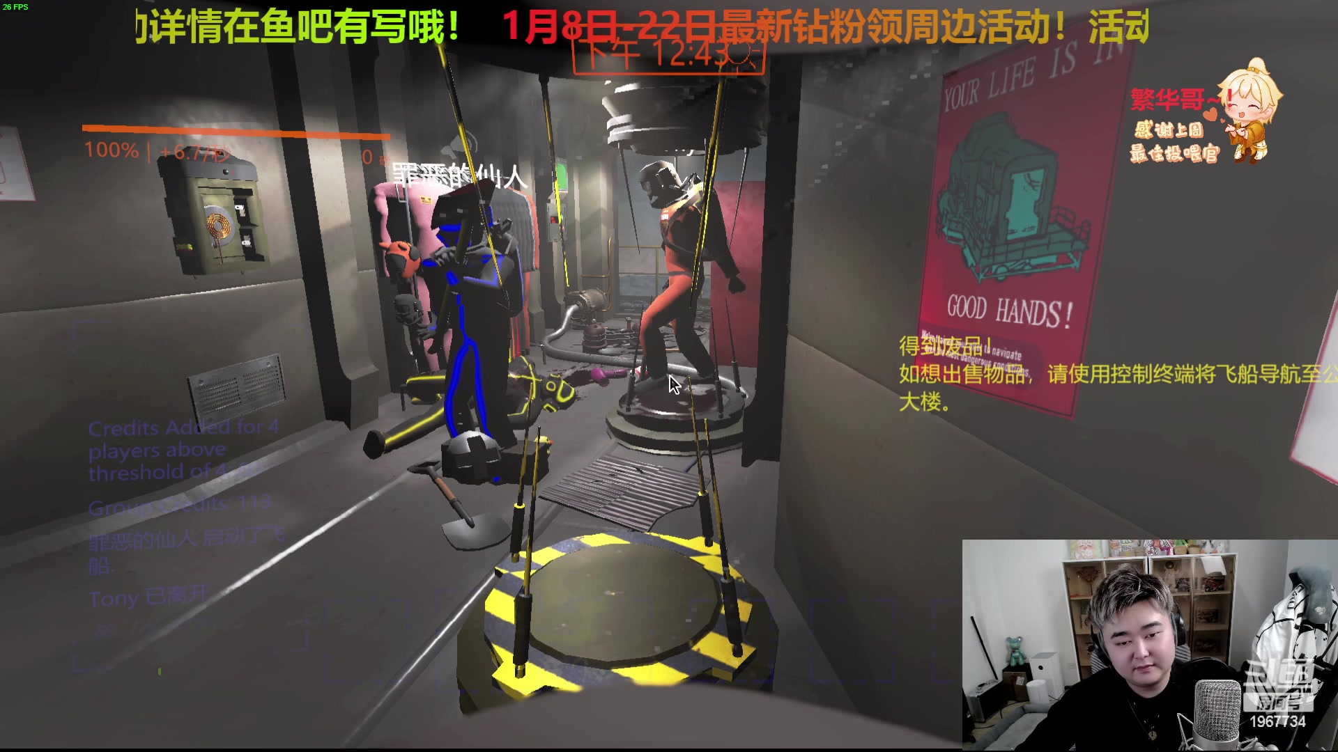 【2024-01-11 23点场】阿福Afuuu：钻粉周边来了！双倍亲密度