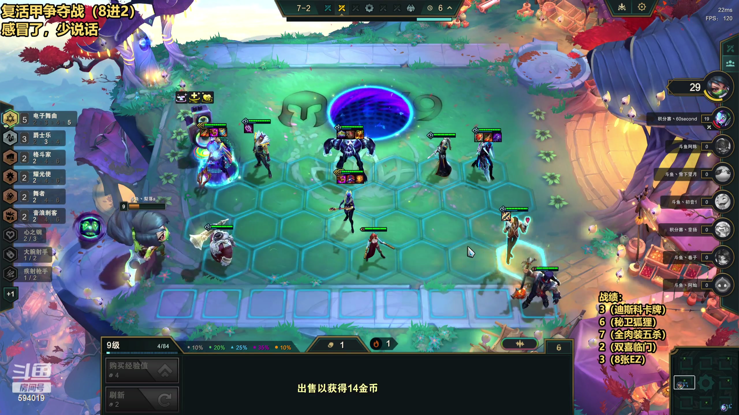 【2024-01-11 22点场】梨落秋溪：梨落：经典环节之备战云巅