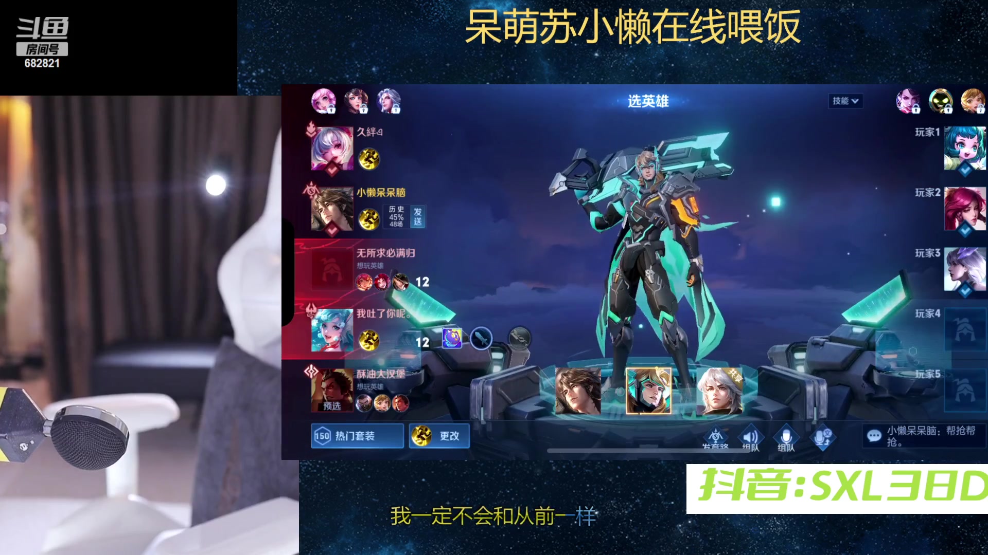 【2024-01-11 23点场】苏小懒困了：⭐呆萌懒妹无敌射手嘎嘎乱杀