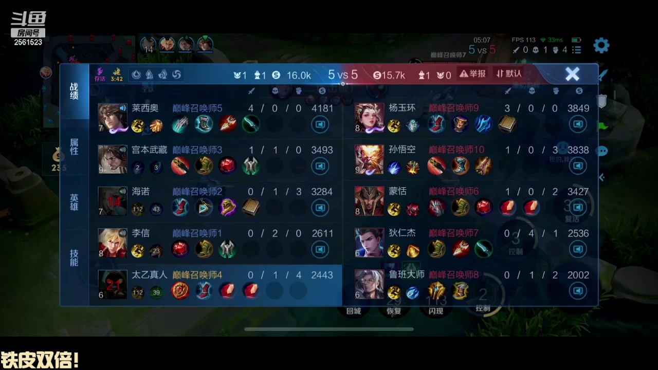 【2024-01-12 17点场】冲酱ccc：偷偷努力冲冲冲！