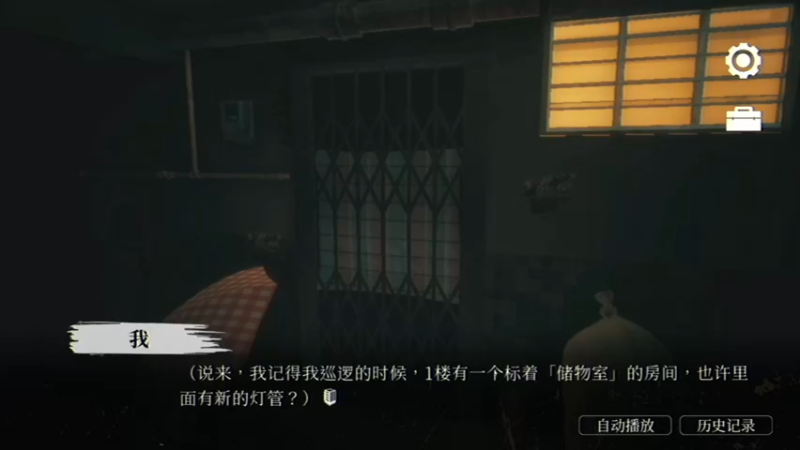 【2024-01-12 20点场】寅子：荆神状态良好初探白荆回廊