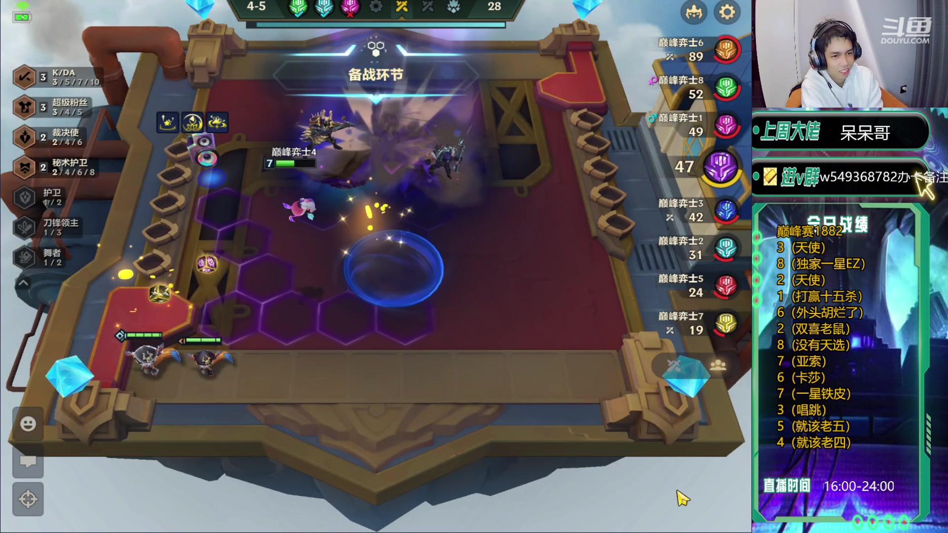 【2024-01-11 23点场】Double可乐：巅峰赛速冲~!