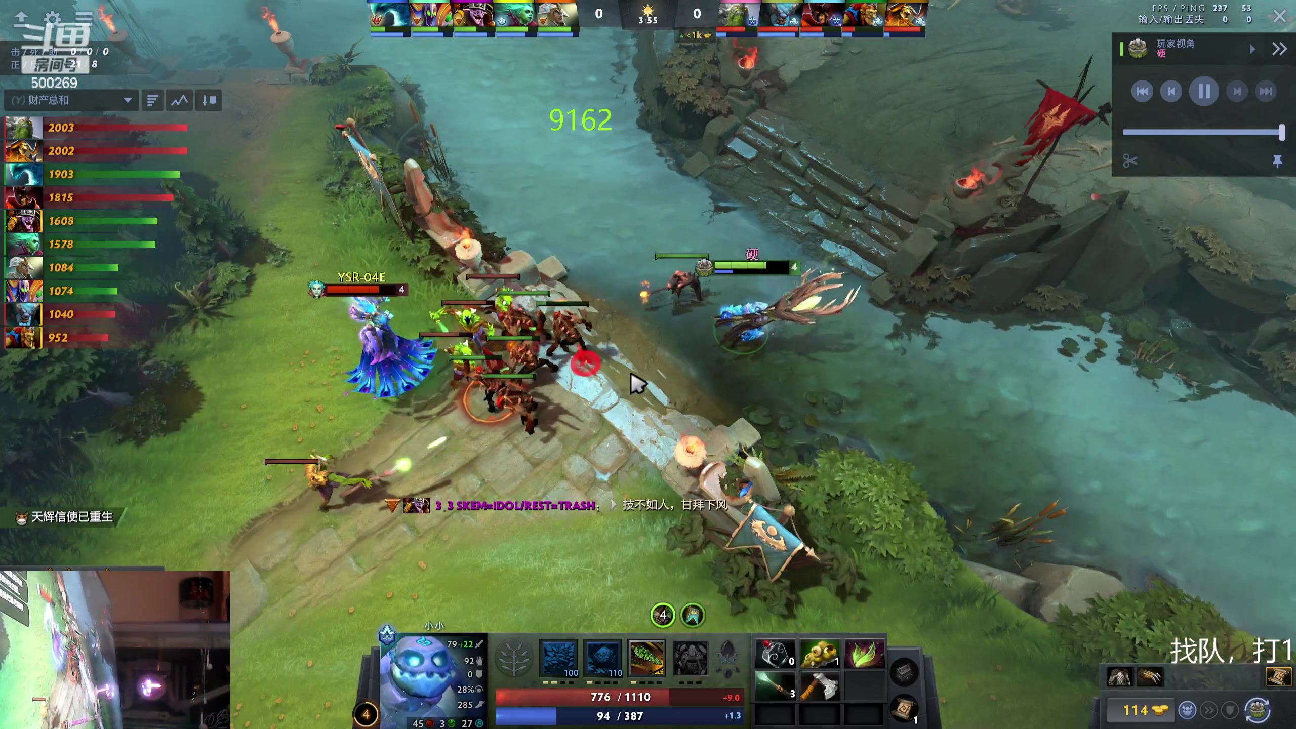 【2024-01-11 19点场】ok林仔：你懂1号位吗？