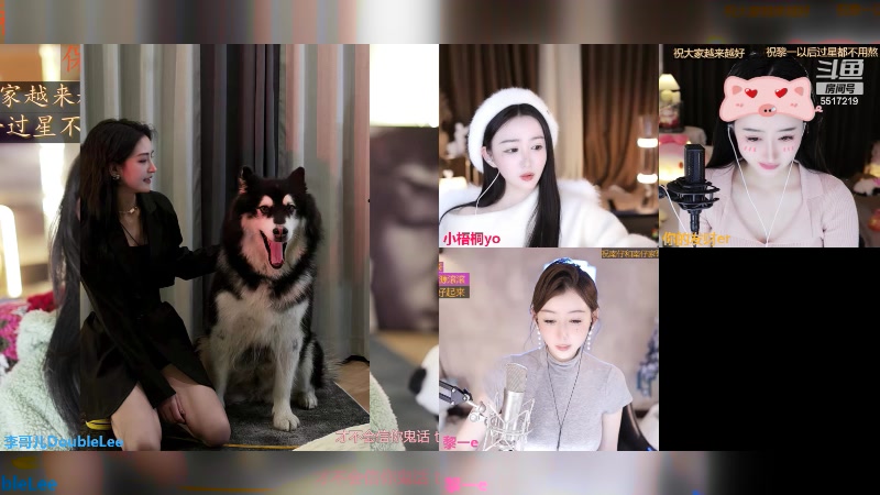 【2024-01-12 15点场】李哥儿DoubleLee：今天也要开心丫