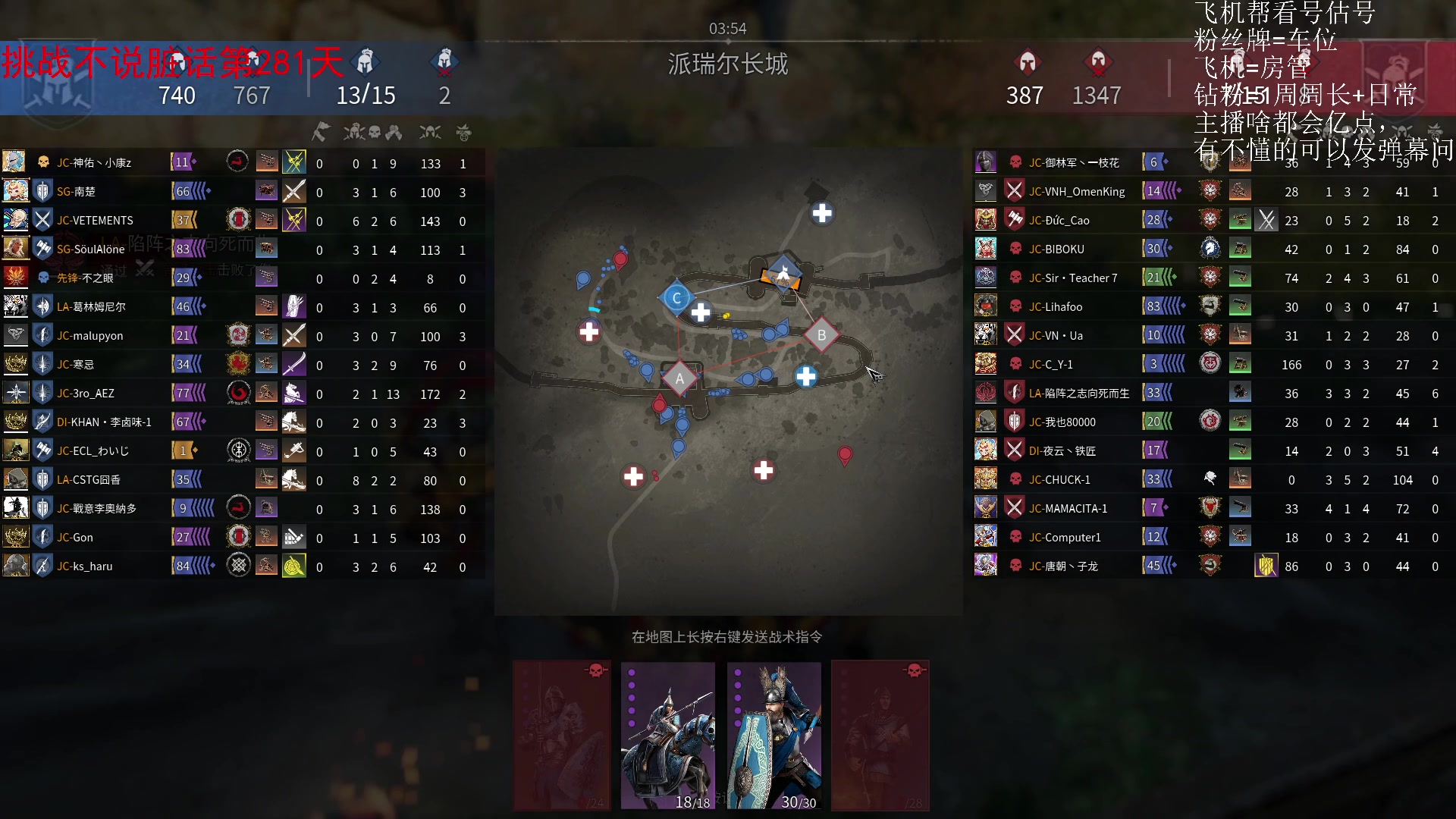 【2024-01-12 11点场】那路托丶：投弹哥布林搞一搞