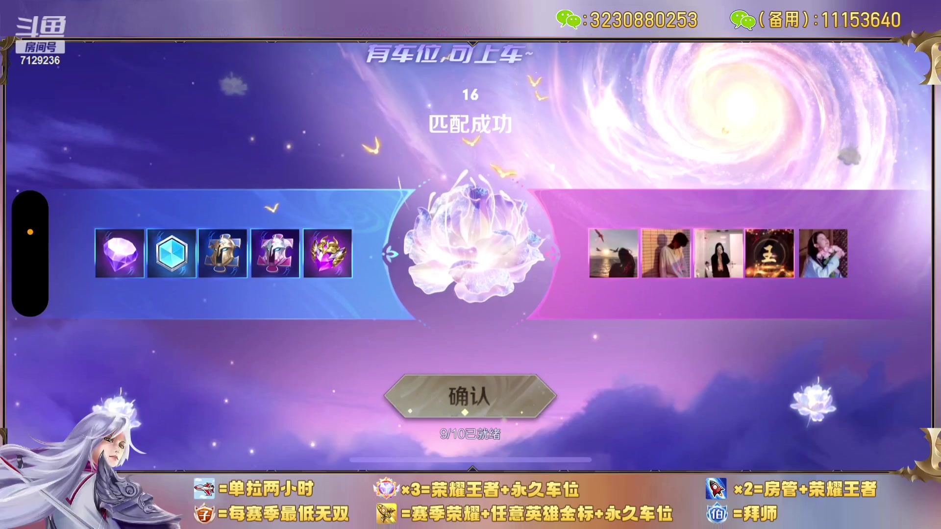 【2024-01-12 13点场】HK提笔：超猛二带三~上车滴滴