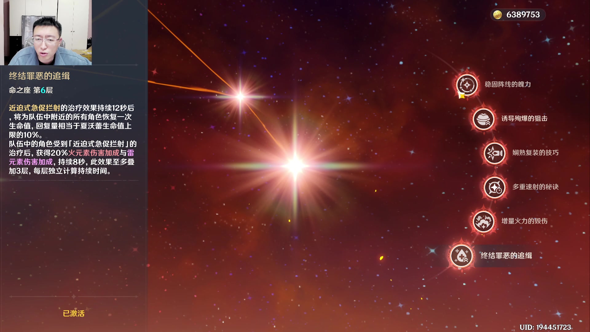 【2024-01-11 21点场】原神龙四爷：全面测评夏沃蕾！