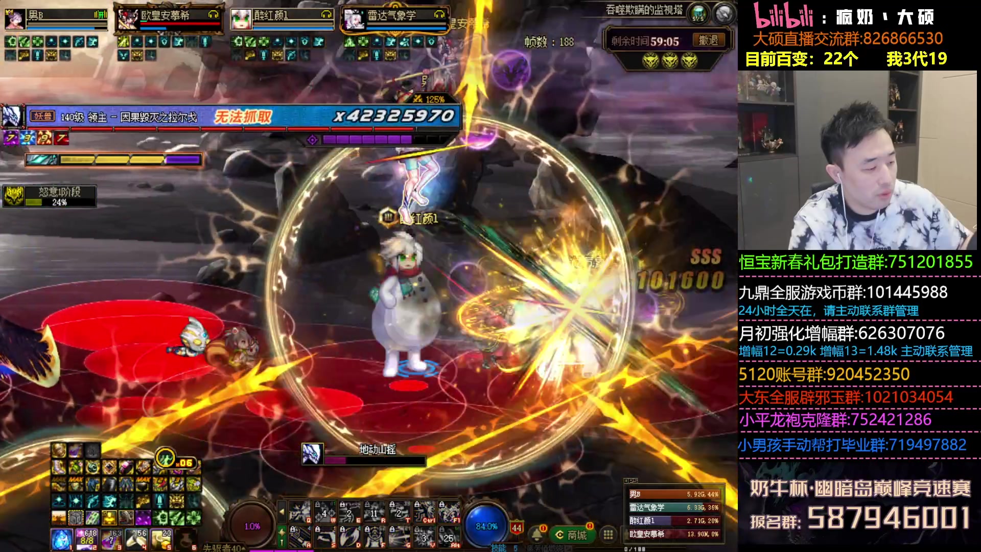 【2024-01-11 22点场】疯奶丶大硕：这金币比例??/幽暗岛/新春版本/