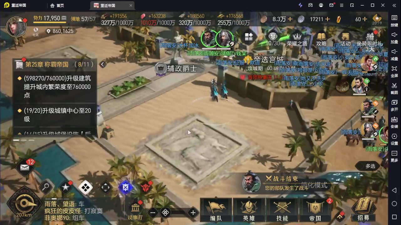 【2024-01-12 19点场】钱某剑指苍天：新区开冲，等你来战！