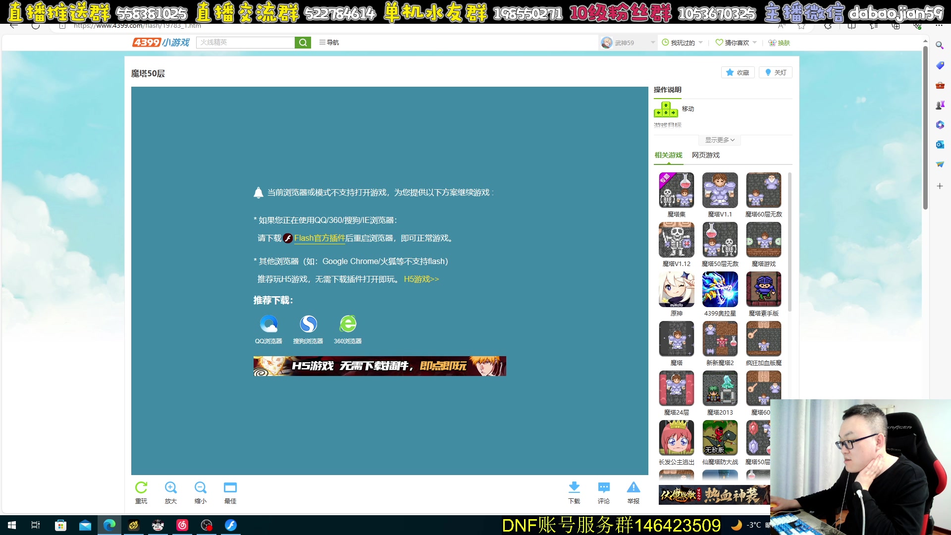 【2024-01-12 05点场】武神59：今天的猪蹄开始了！！！！！！！