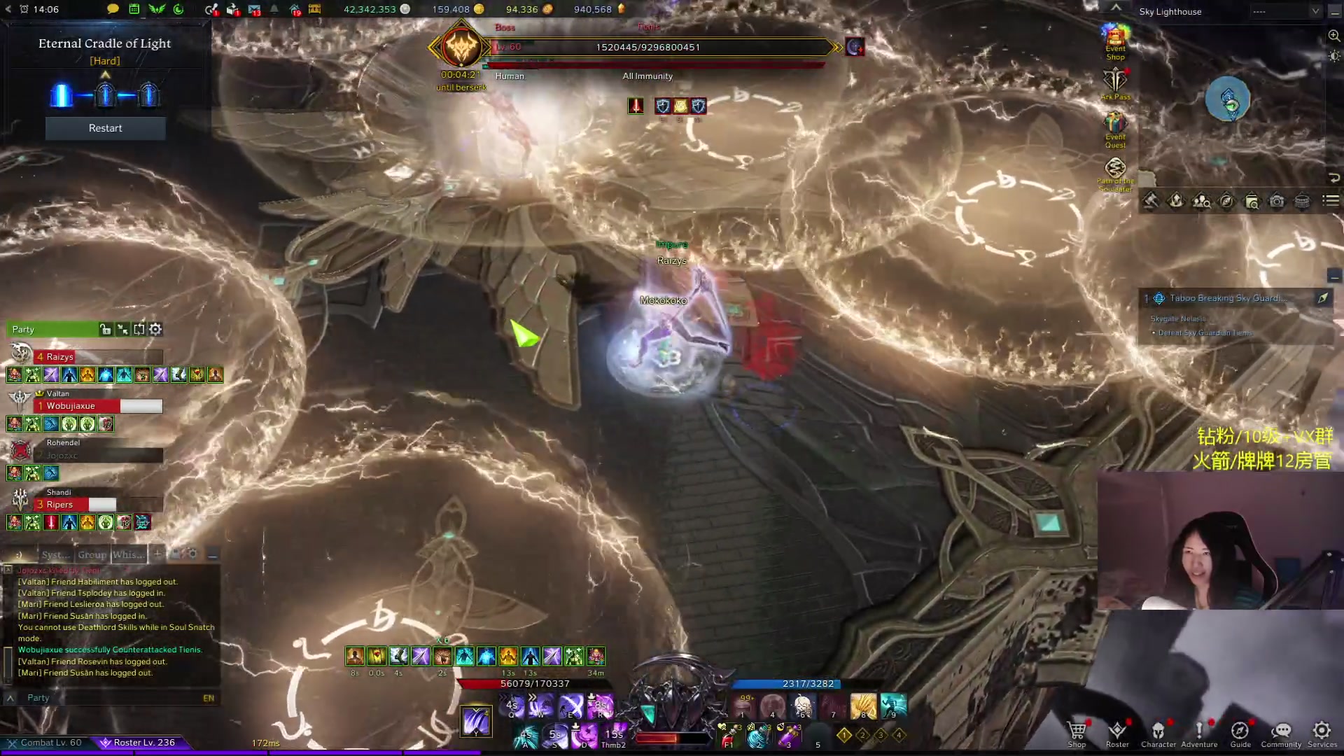 【2024-01-11 05点场】Raizy雪：方舟最强女玩家