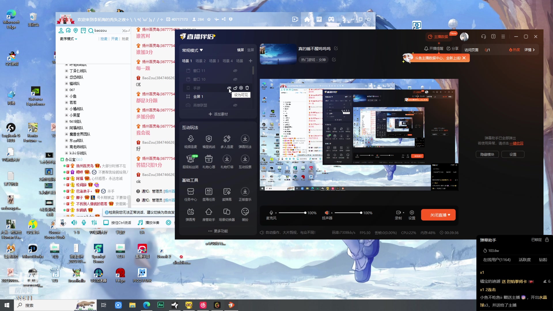 【2024-01-12 19点场】OrangebabyOAO：真的睡不醒呜呜呜