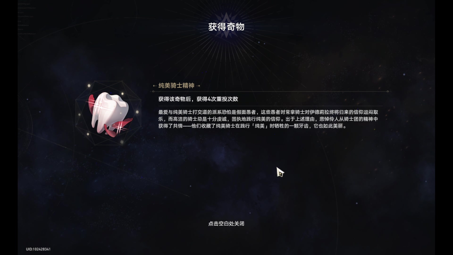 【2024-01-10 02点场】玩黑豹FURIA：好累好懒啊
