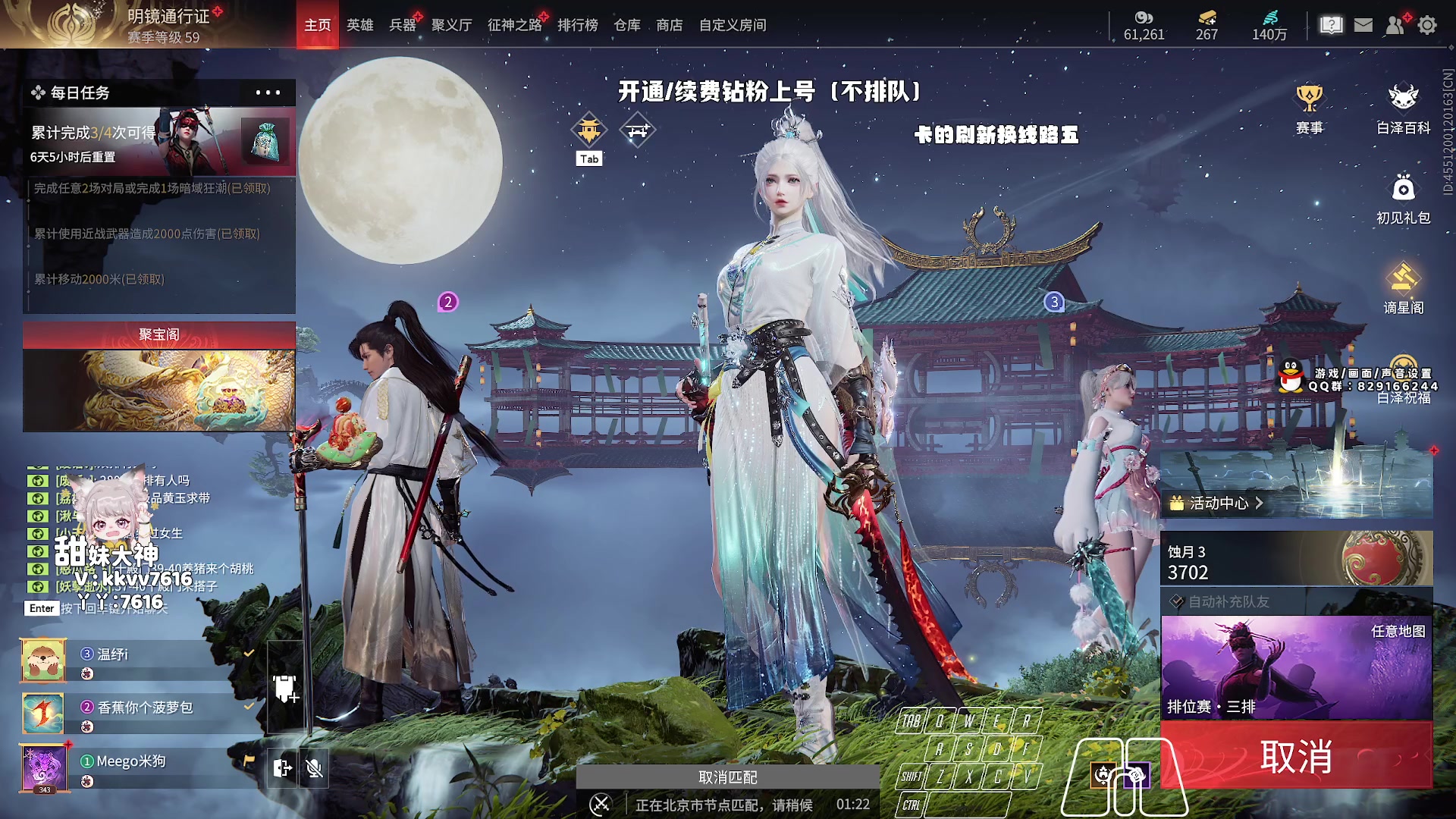 【2024-01-11 21点场】sysyu：【sy】版本答案进来学
