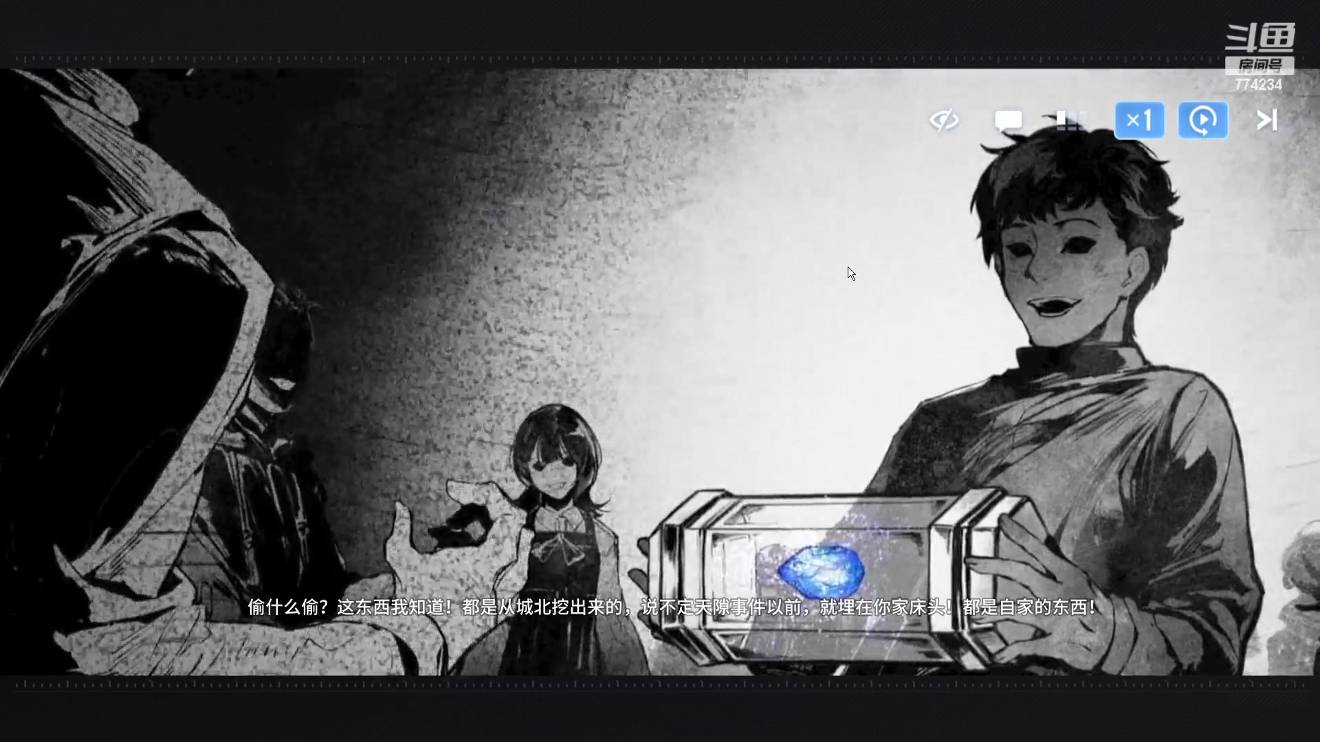 【2024-01-12 09点场】谎言言0V0：言：细节决定成败