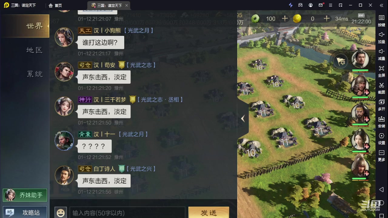 【2024-01-12 21点场】钱某剑指苍天：新区开冲，等你来战！