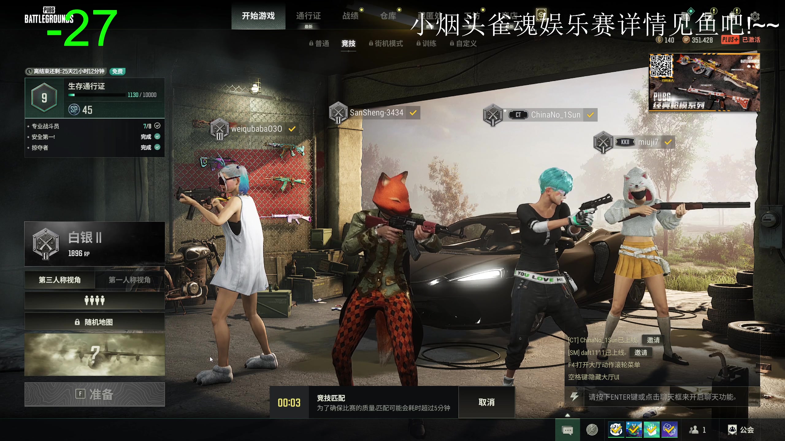【2024-01-12 10点场】叁肆叁肆：<gotoro王>~~！~