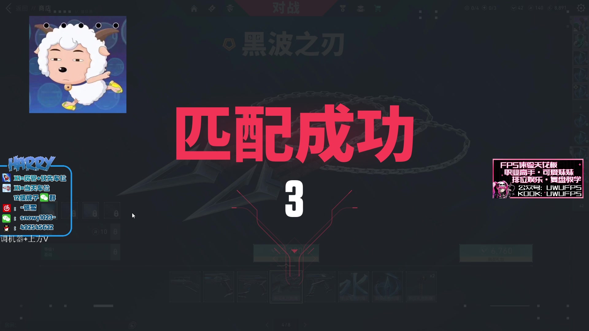 【2024-01-12 16点场】马斯克哦芙：热爱就是要全力以赴！冲击PL！！！