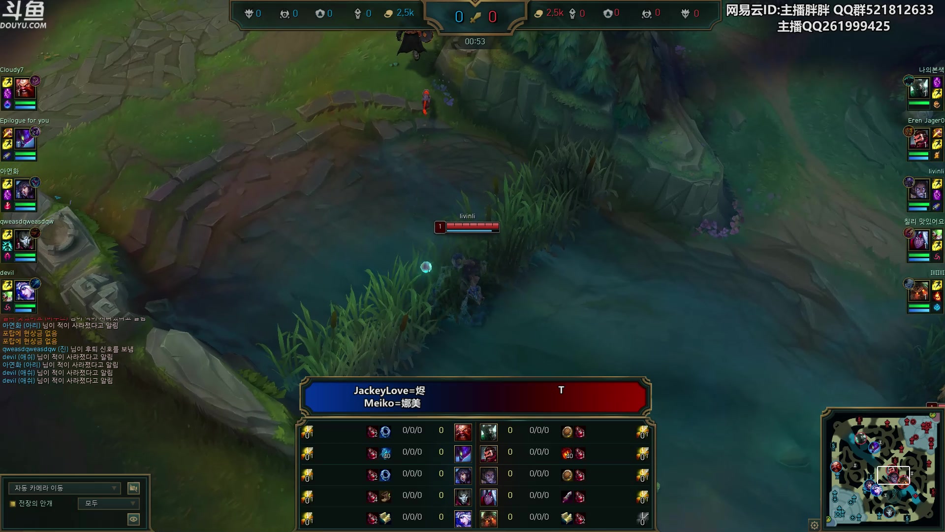 【2024-01-11 22点场】胖胖灬：胖胖OB：新版本T1 TES JD定位赛