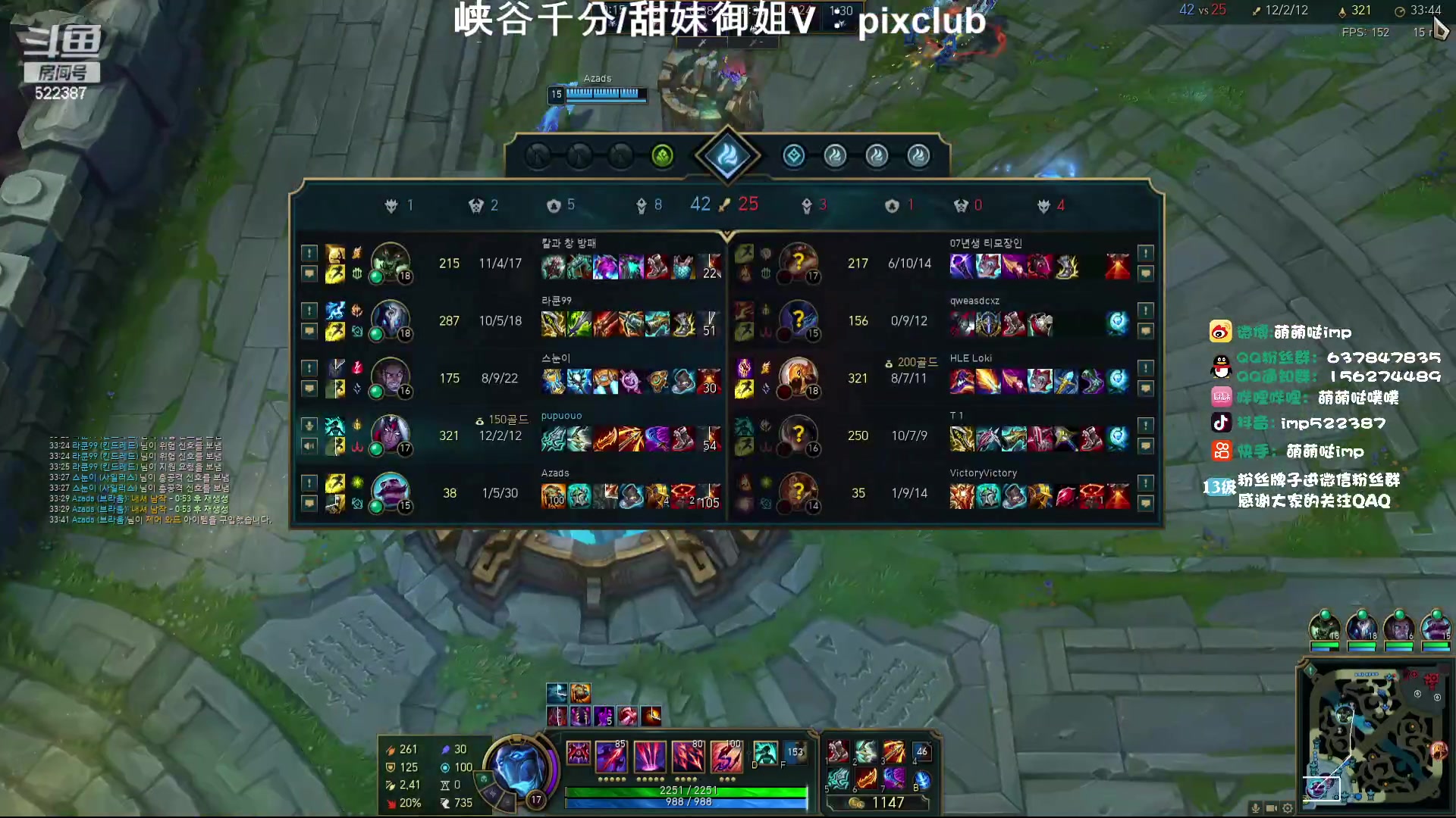 【2024-01-12 12点场】impOUO：噗噗的直播间捏.