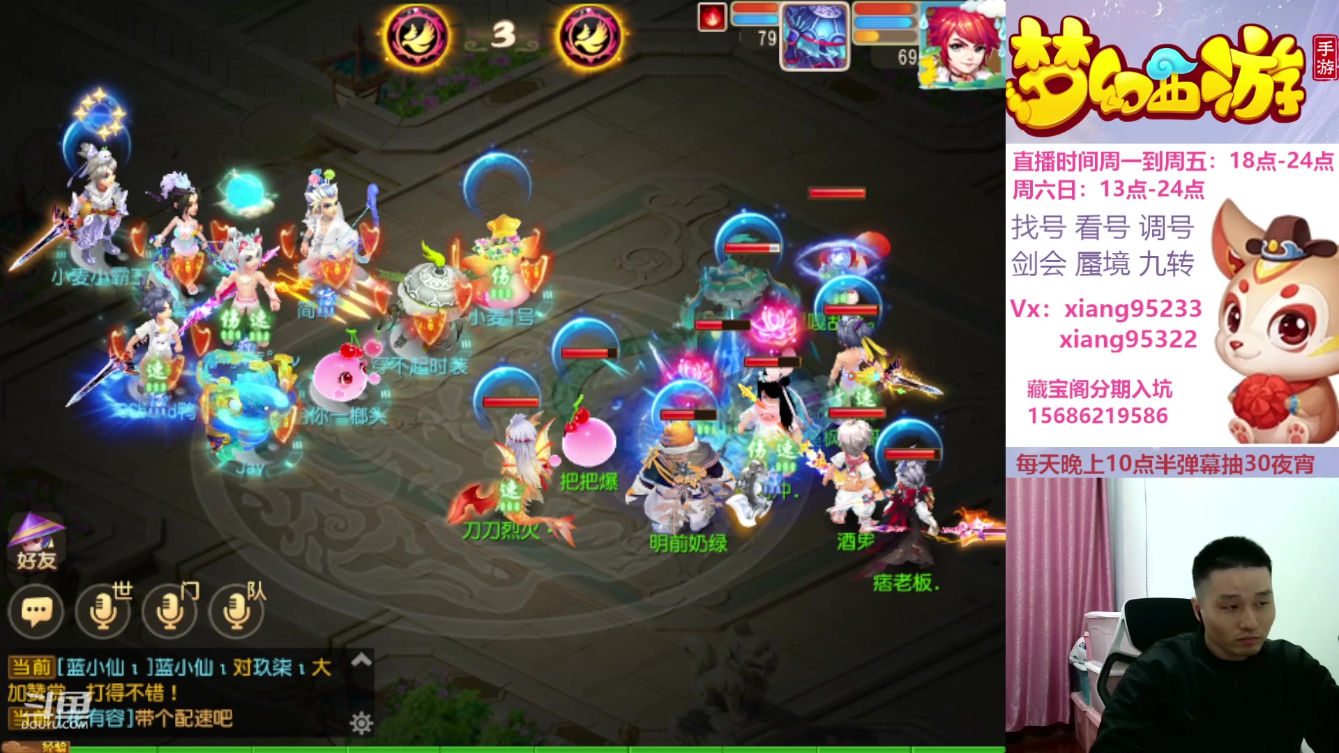 【2024-01-12 21点场】项95：新年新气项