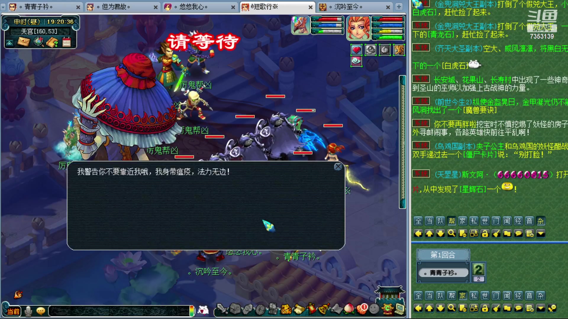 【2024-01-12 18点场】o山星o：香山红叶，飞升129五门！