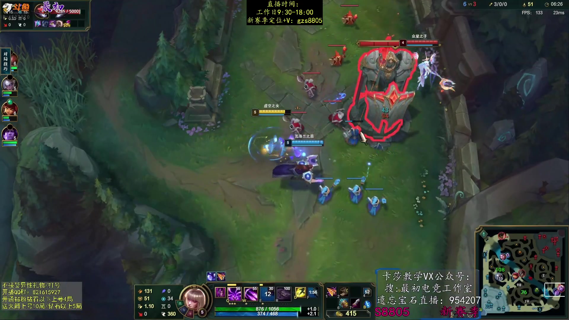 【2024-01-11 21点场】最初卡莎：卡莎新赛季最新玩法教学