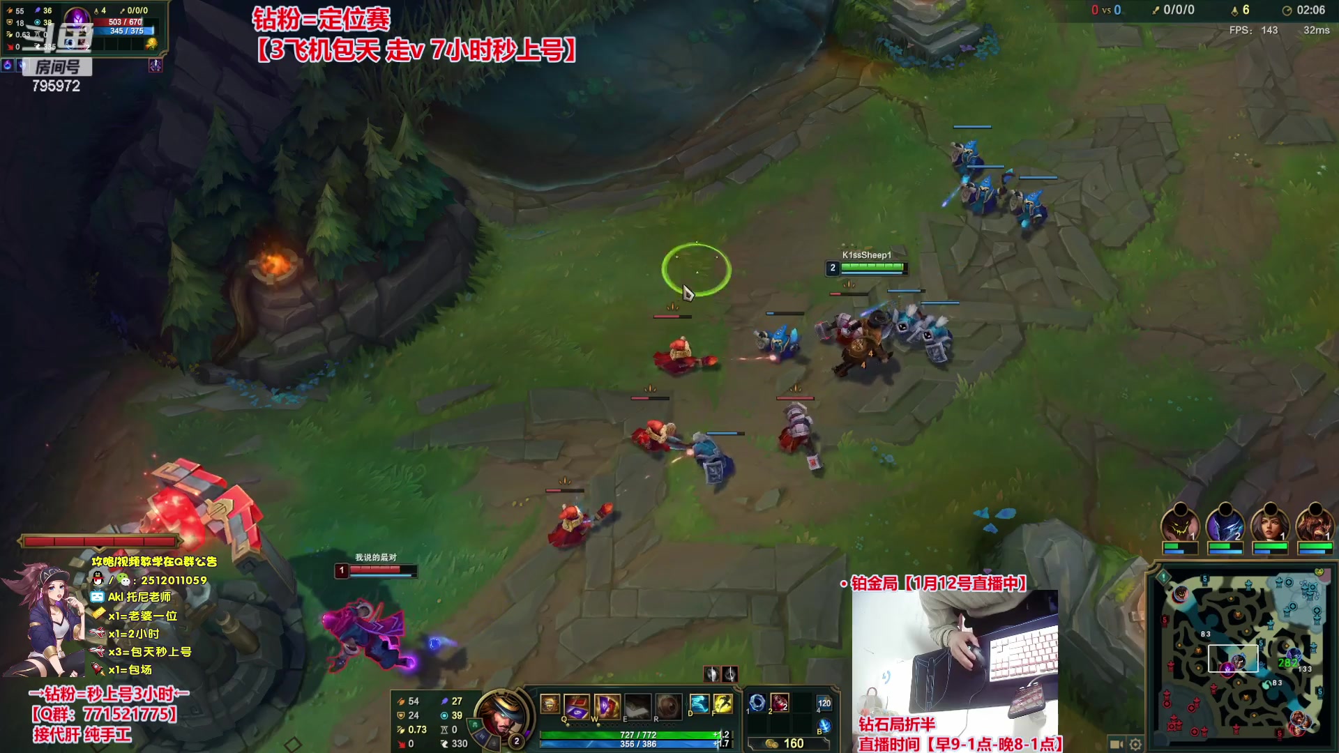 【2024-01-12 20点场】Akl托尼老师：钻粉打定位，包天送段【30岁王者阿卡丽】