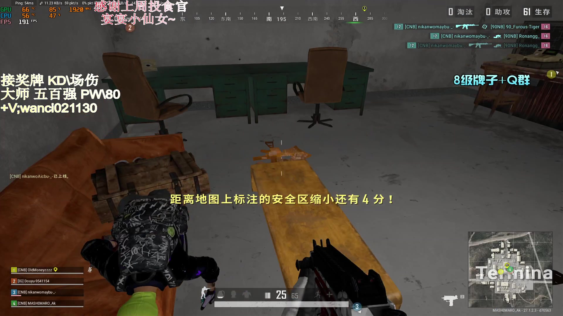 【2024-01-09 03点场】晚辞77：【晚辞】7kd大师超级战神