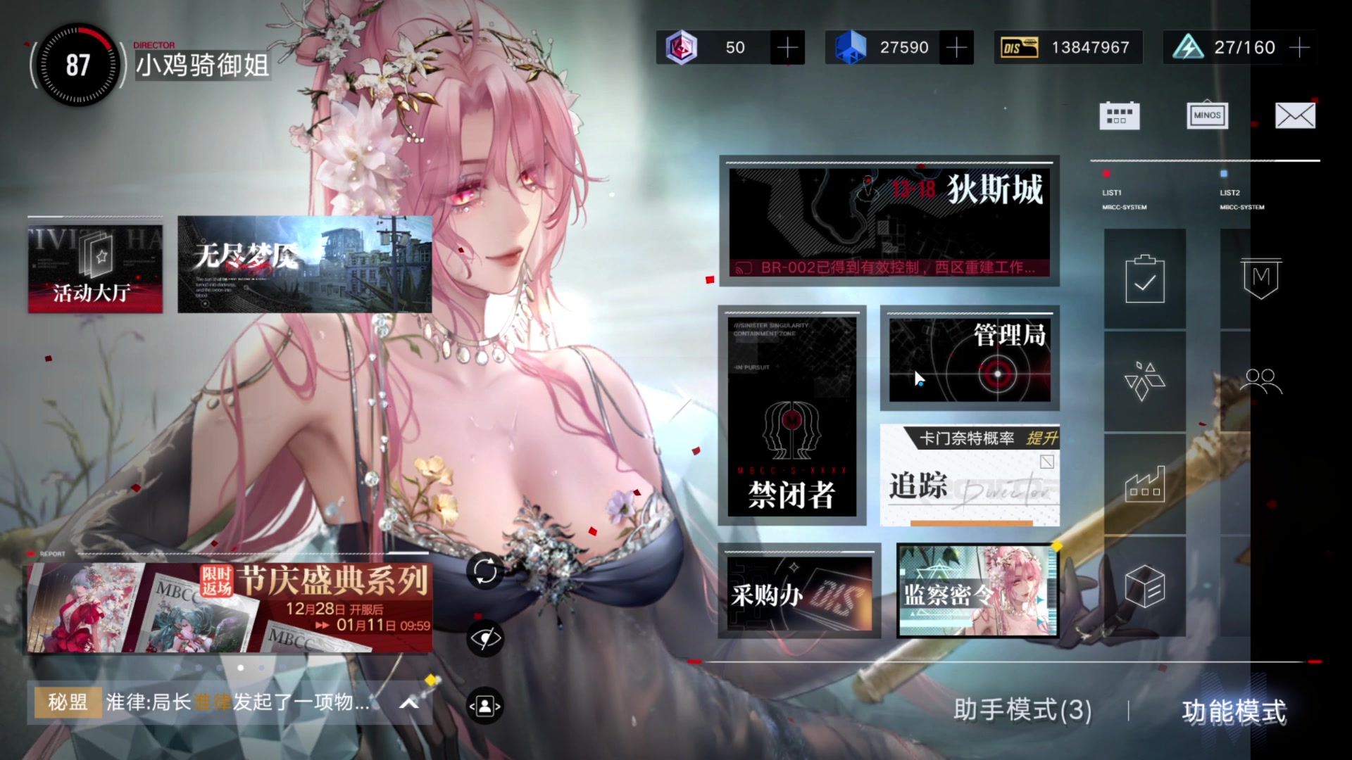【2024-01-10 14点场】玩黑豹FURIA：好累好懒啊