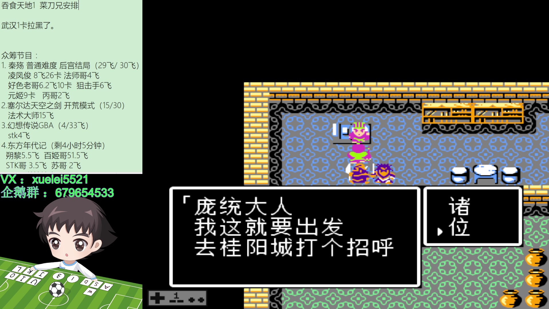 【2024-01-09 19点场】吾王爱德千秋万世：此人游戏天赋逆天 所有怀旧游戏通关