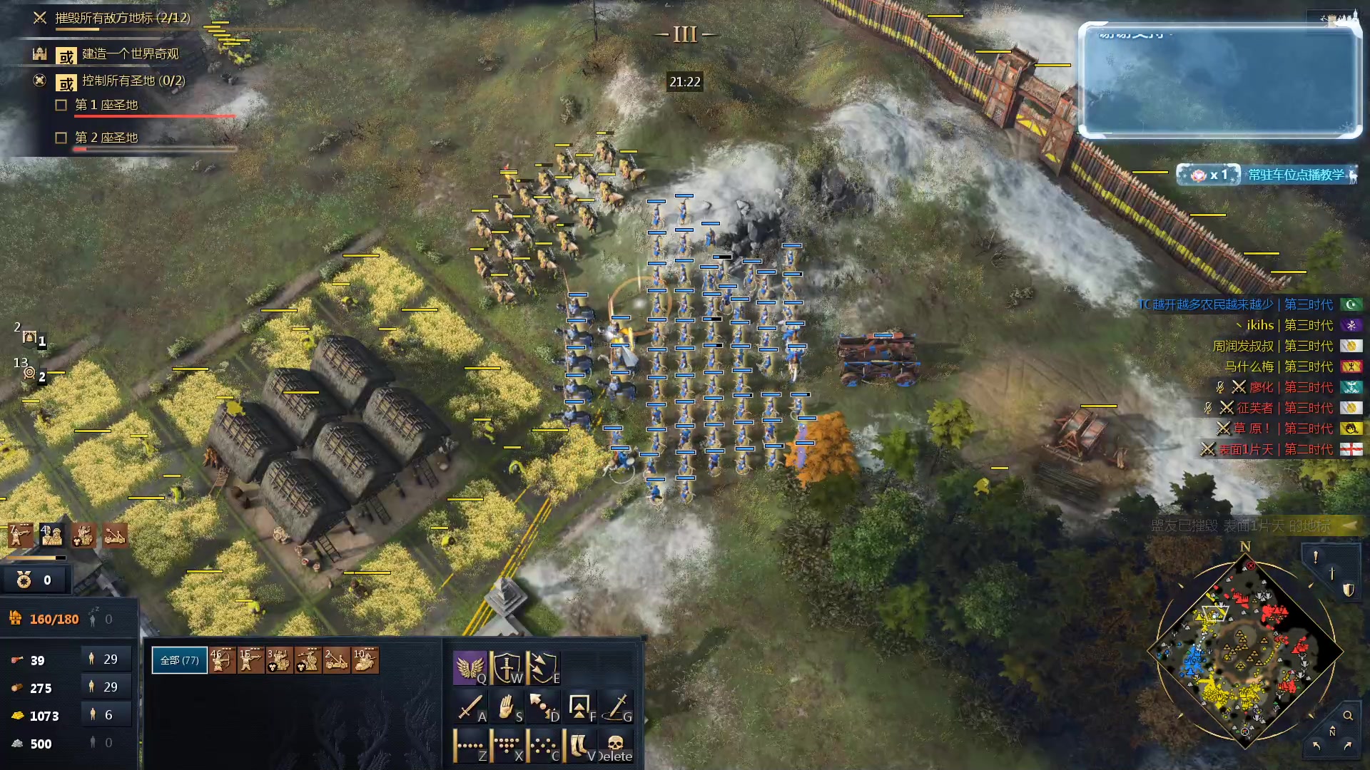 【2024-01-12 02点场】顾非池：帝国时代Ⅳ，新人好上手的RTS巨作！