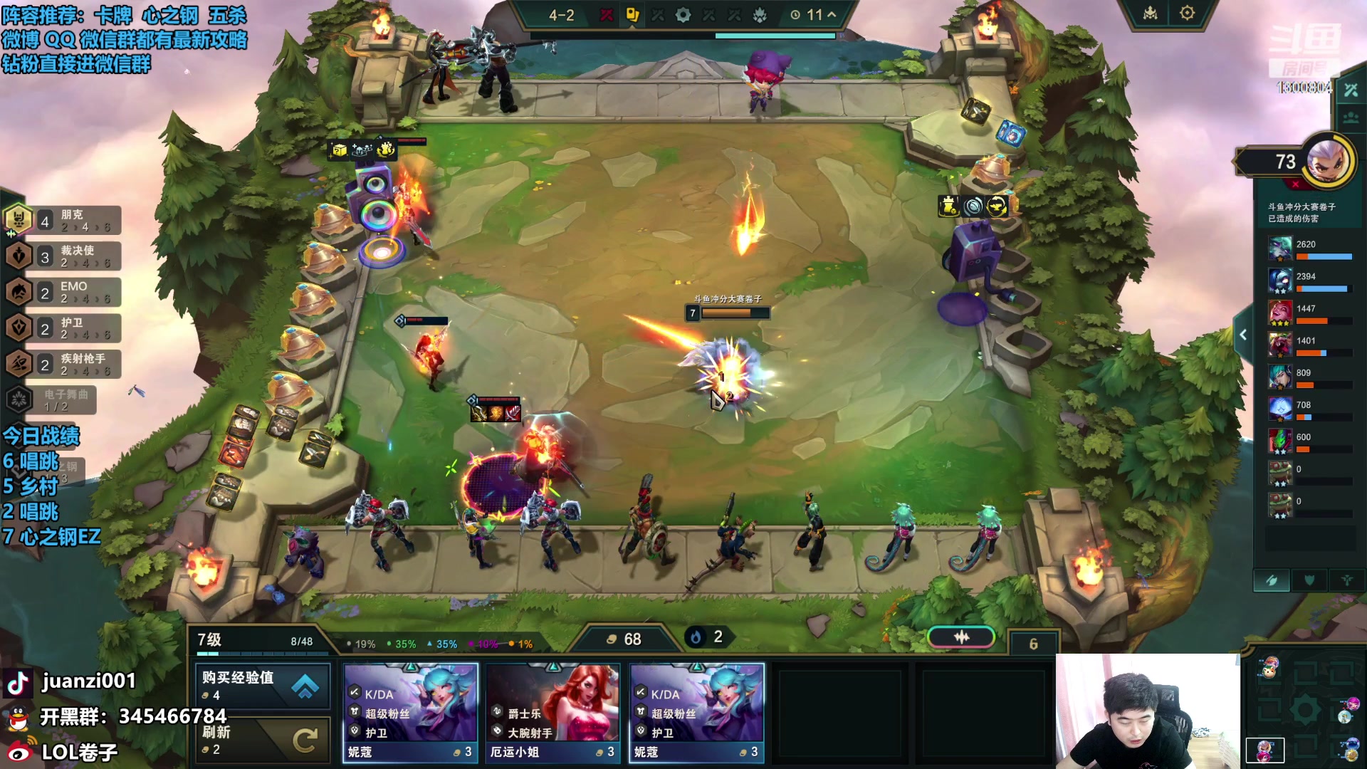 【2024-01-12 11点场】卷子丶：我听见了心之钢的回响！！！