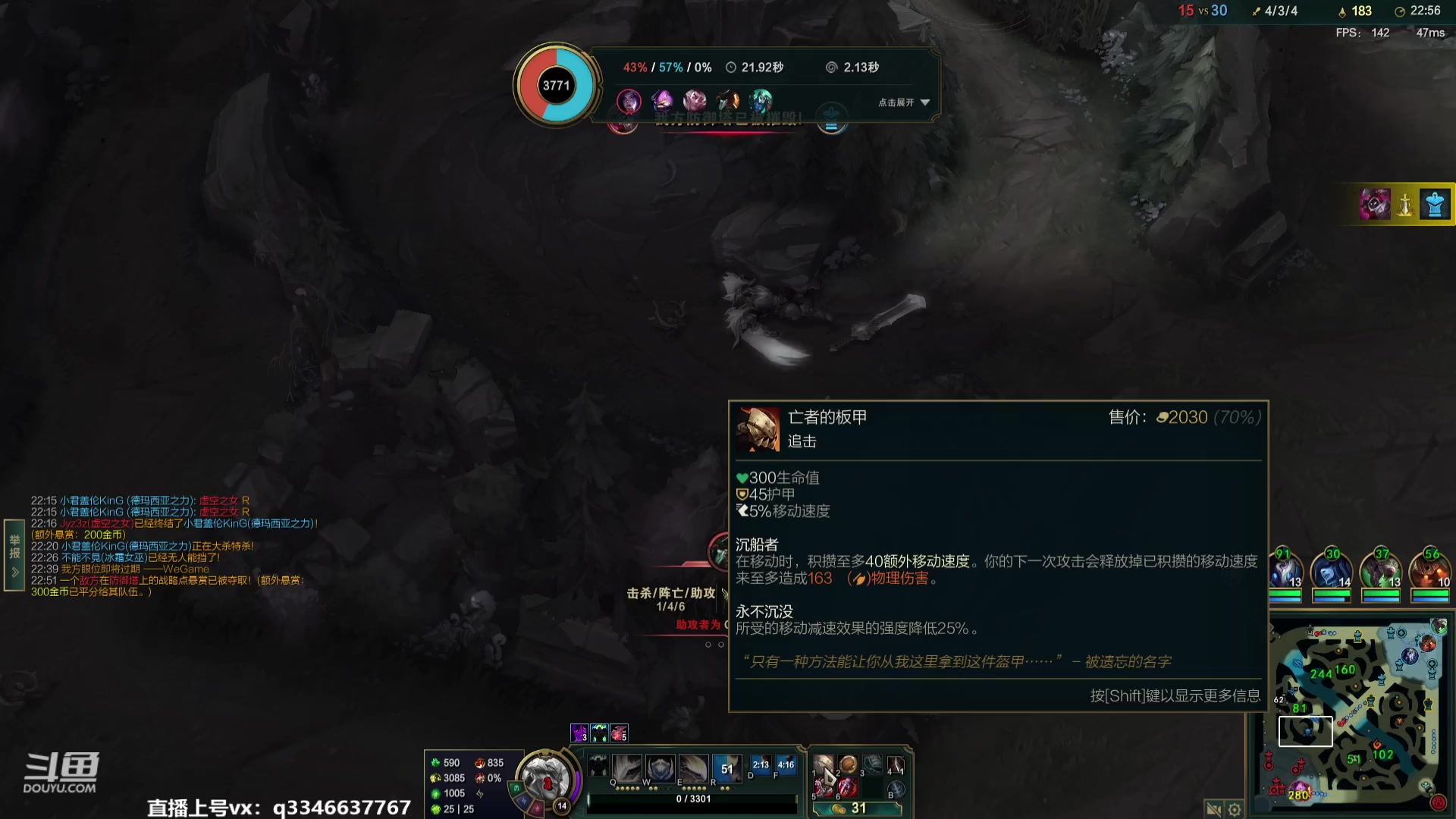 【2024-01-12 00点场】小君盖伦King：打号打号打号0.o
