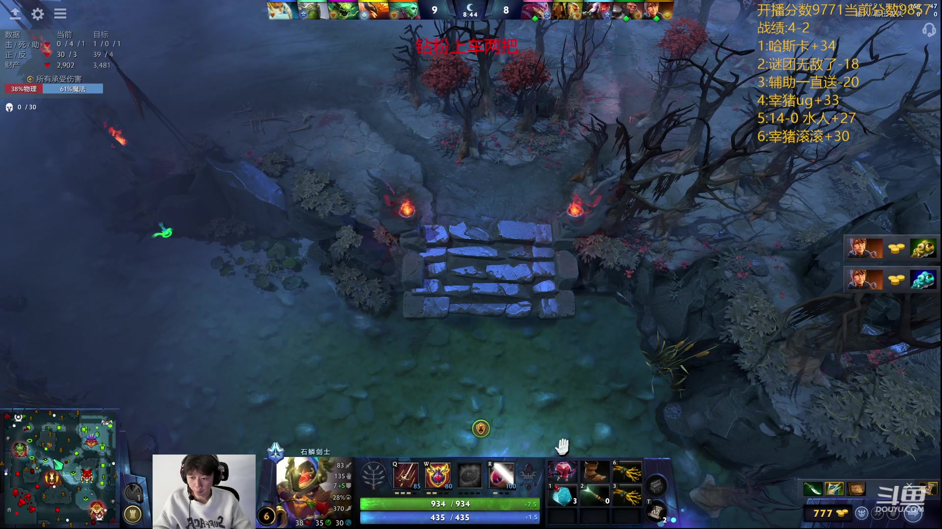 【2024-01-12 15点场】艾斯yoona：认真上分不搞了！ 10229065