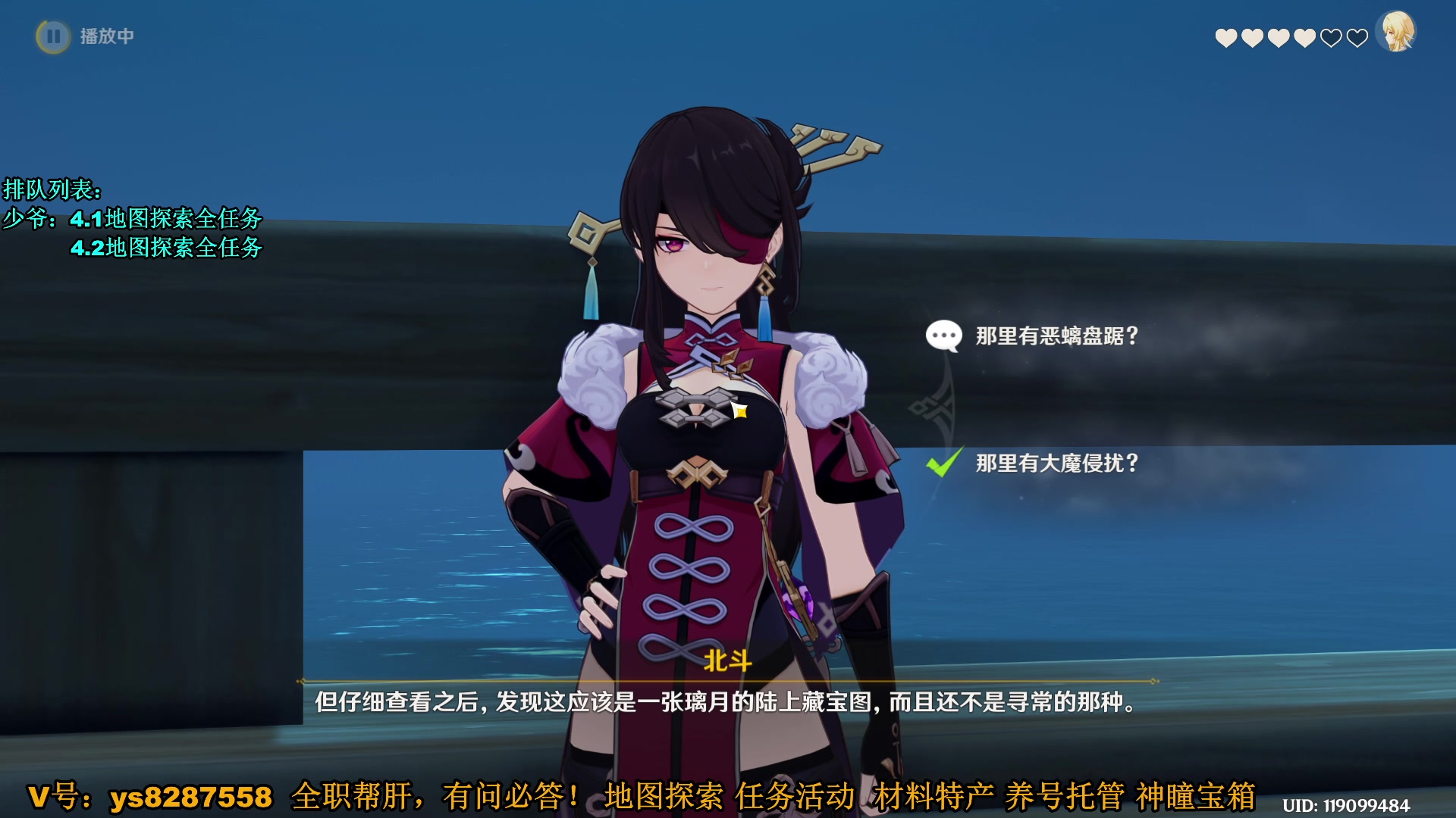 【2024-01-12 01点场】纯路人随便：帮干一切，不排队！