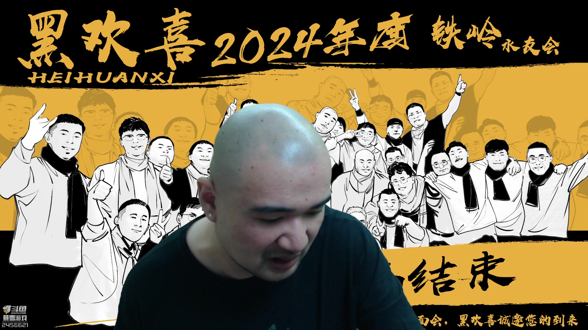 【2024-01-12 15点场】黑欢喜：如此优秀美男子！【4倍亲密】
