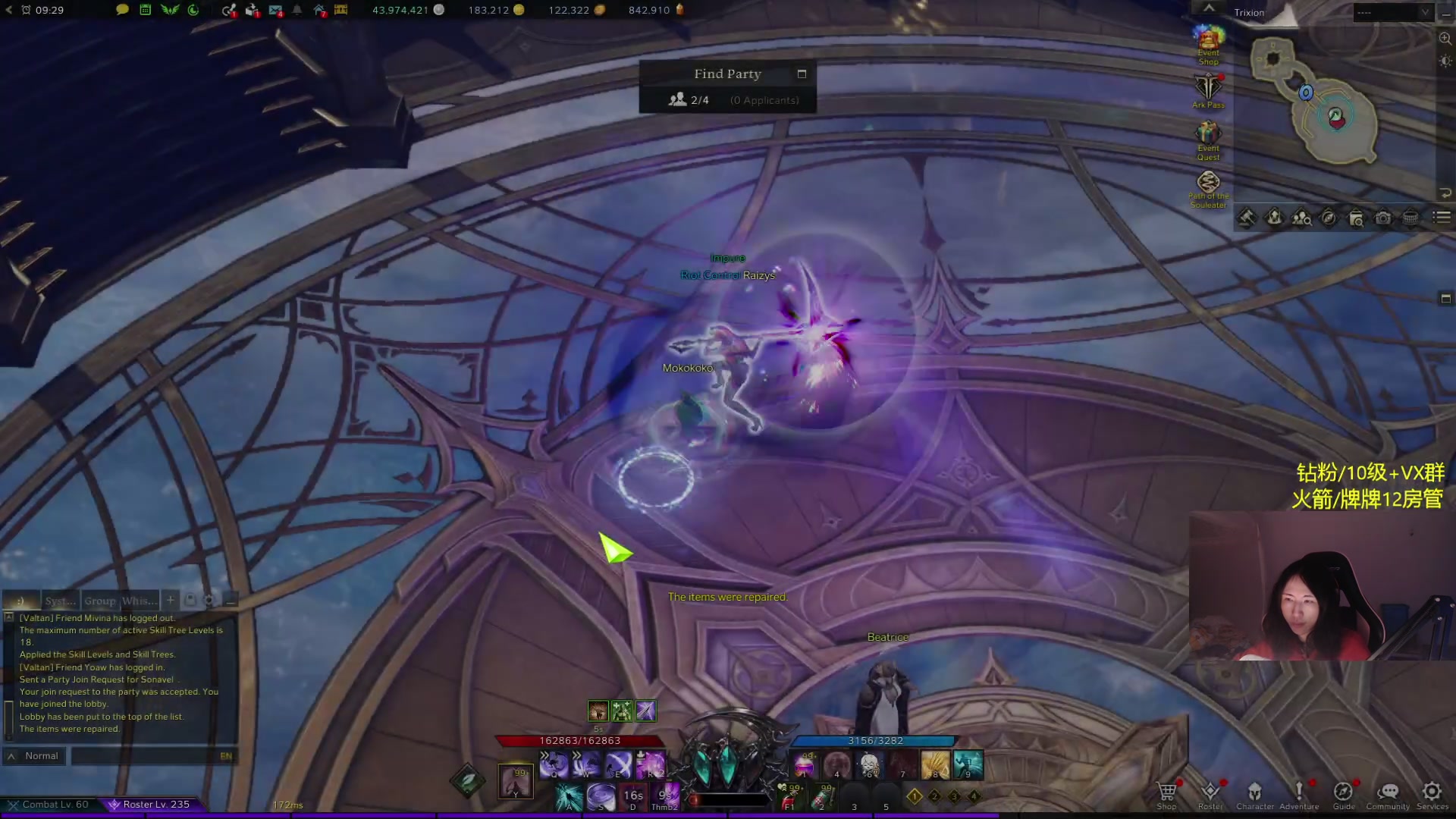 【2024-01-09 00点场】Raizy雪：方舟最强女玩家