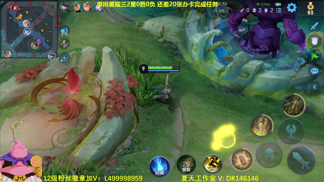 【2024-01-12 06点场】大魔王夏天天丶：射手单排上王者教学！紧张刺激