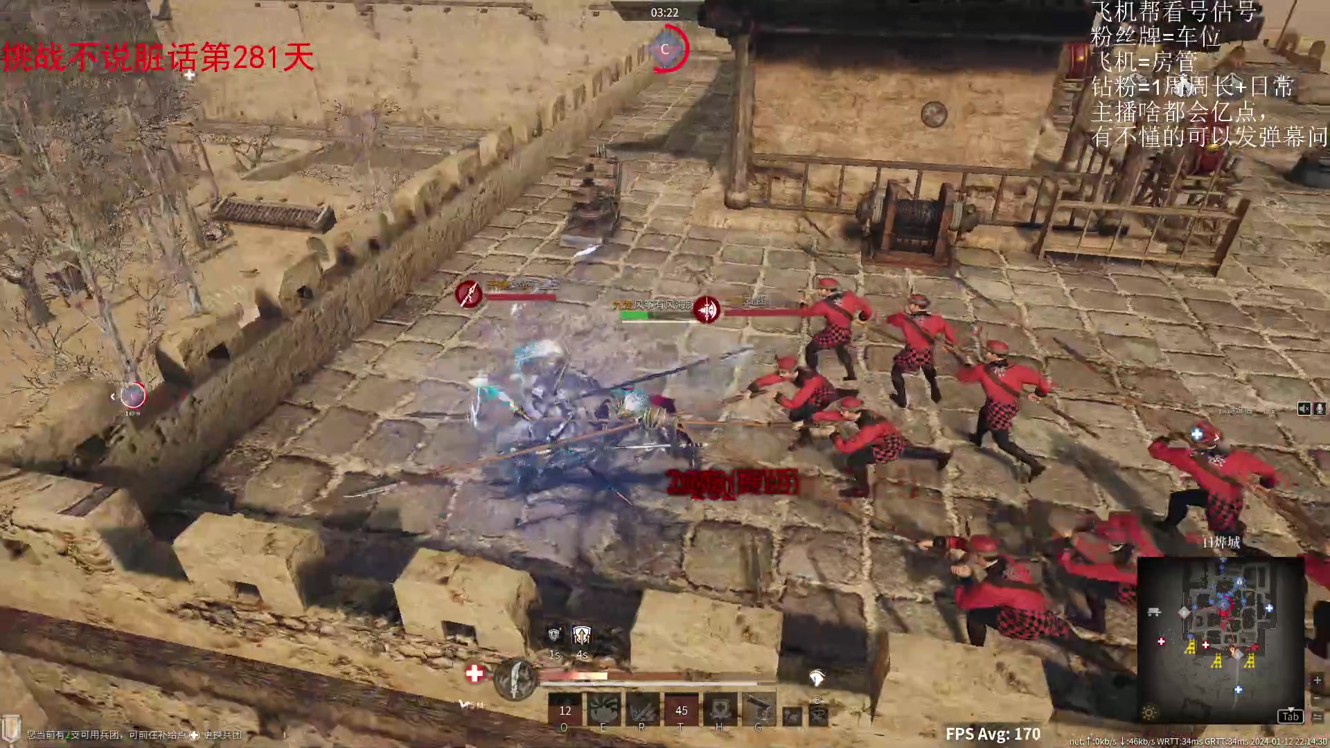 【2024-01-12 22点场】那路托丶：投弹哥布林搞一搞