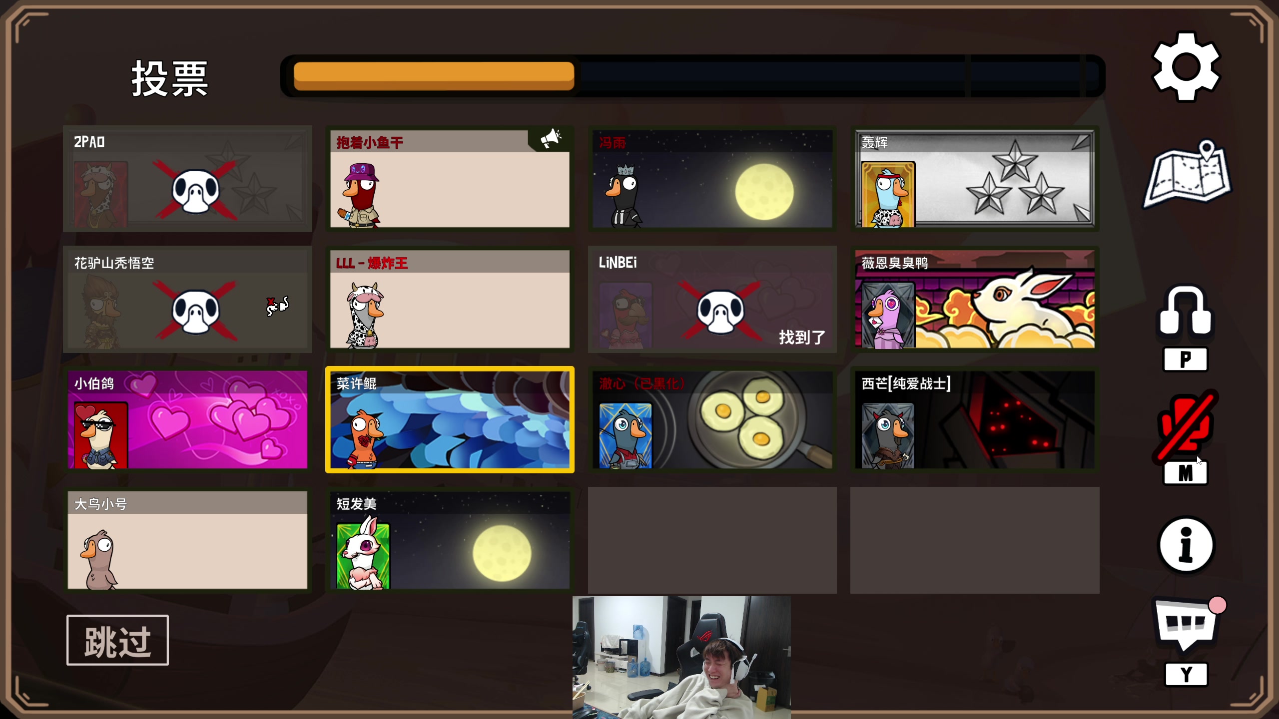 【2024-01-12 20点场】余小C真的很强：余小C：鱼人老师新版本老头读报