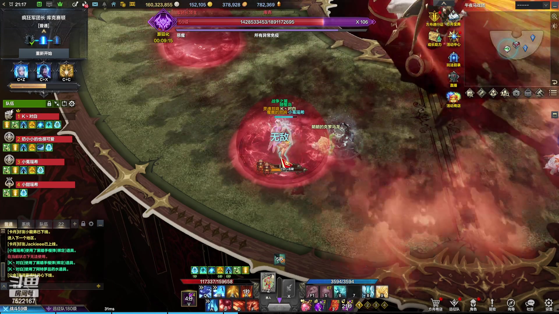 【2024-01-12 20点场】螃蟹Sam：【螃蟹】啊怎么回事