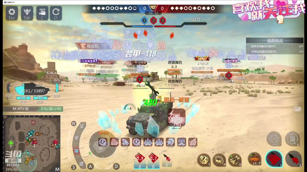 【2024-01-11 13点场】神怒布雷多：神怒布雷多的直播间