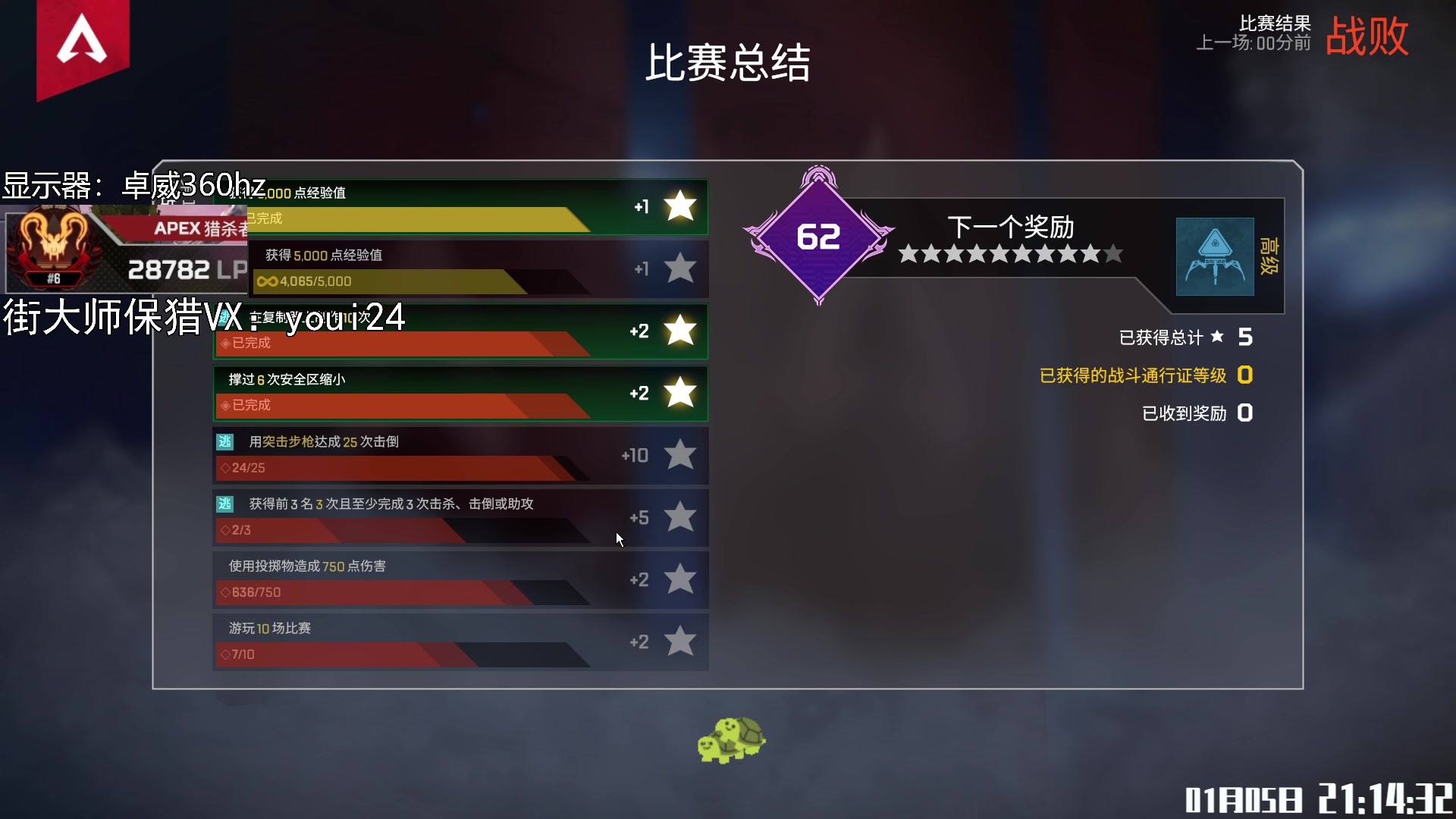 【2024-01-05 21点场】皮特174：今天双倍亲密度 5684726